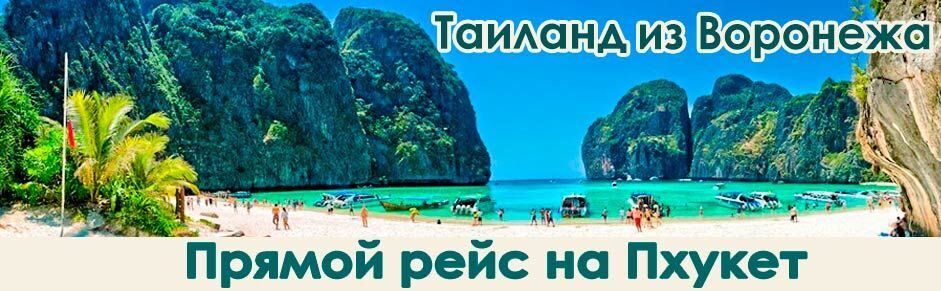 Отдых в тайланде с натали турс поиск тура.цена канпол это китайская фирма